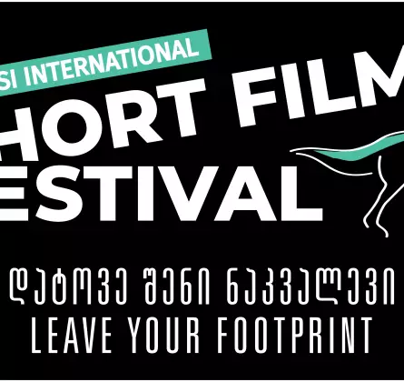 Kutaisi International Short Film Festival