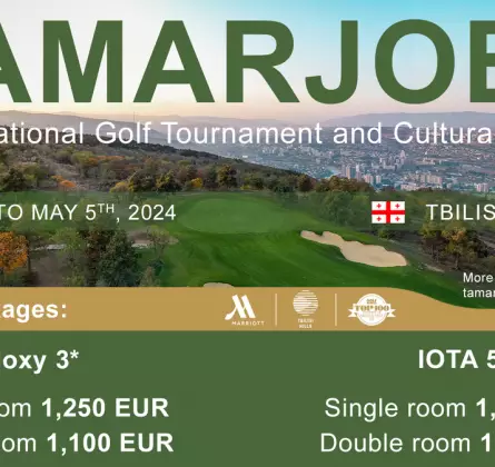 8th International Golf Tournament