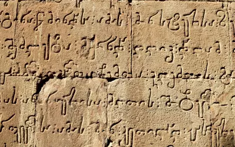 Georgian Unique Alphabet | Georgia Travel
