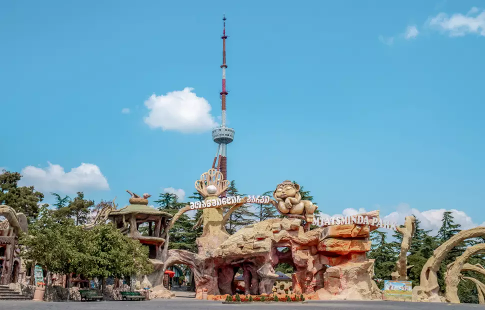 მთაწმინდის პარკი