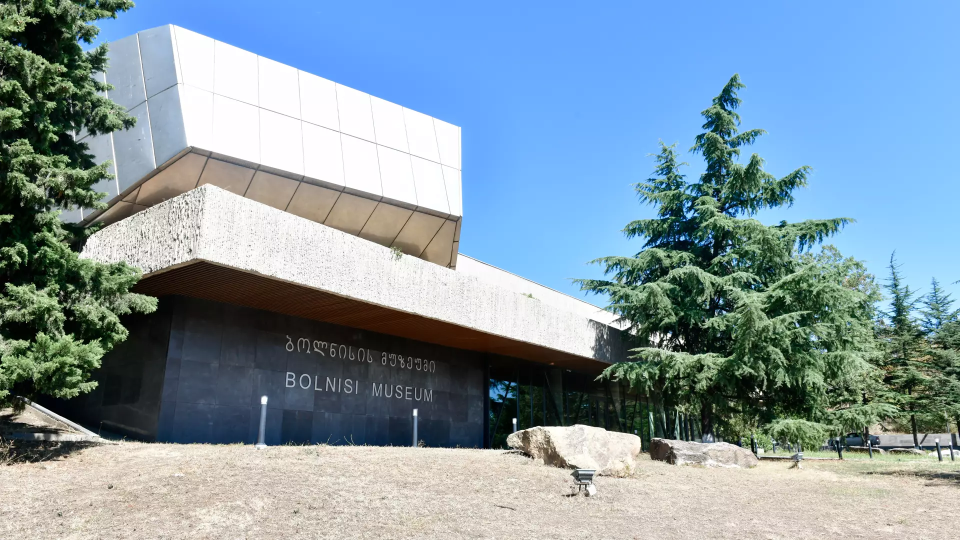 Bolnisi Museum - A Real Repository of the Ancient History of Georgia