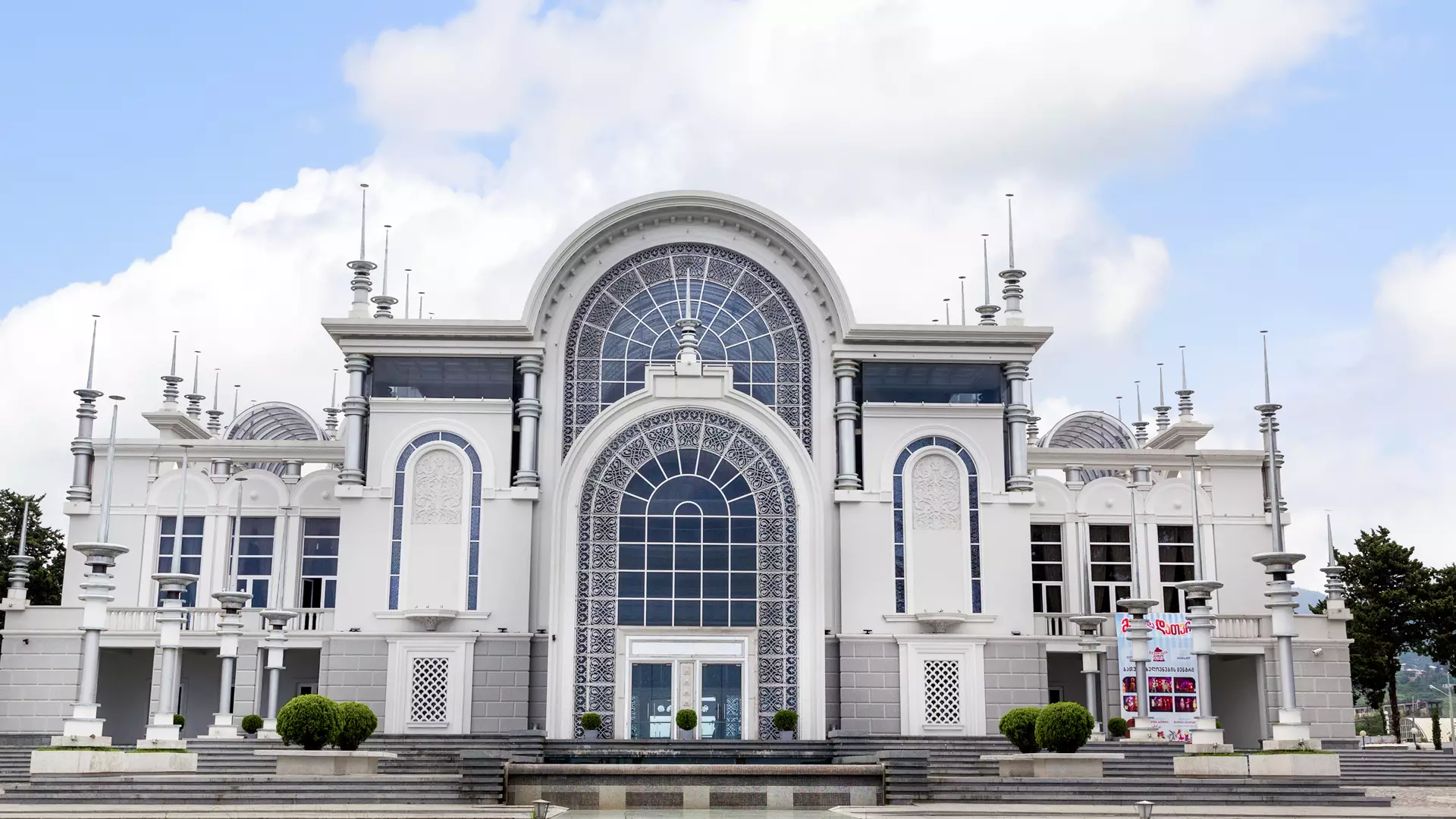 Batumi Art and Music Center