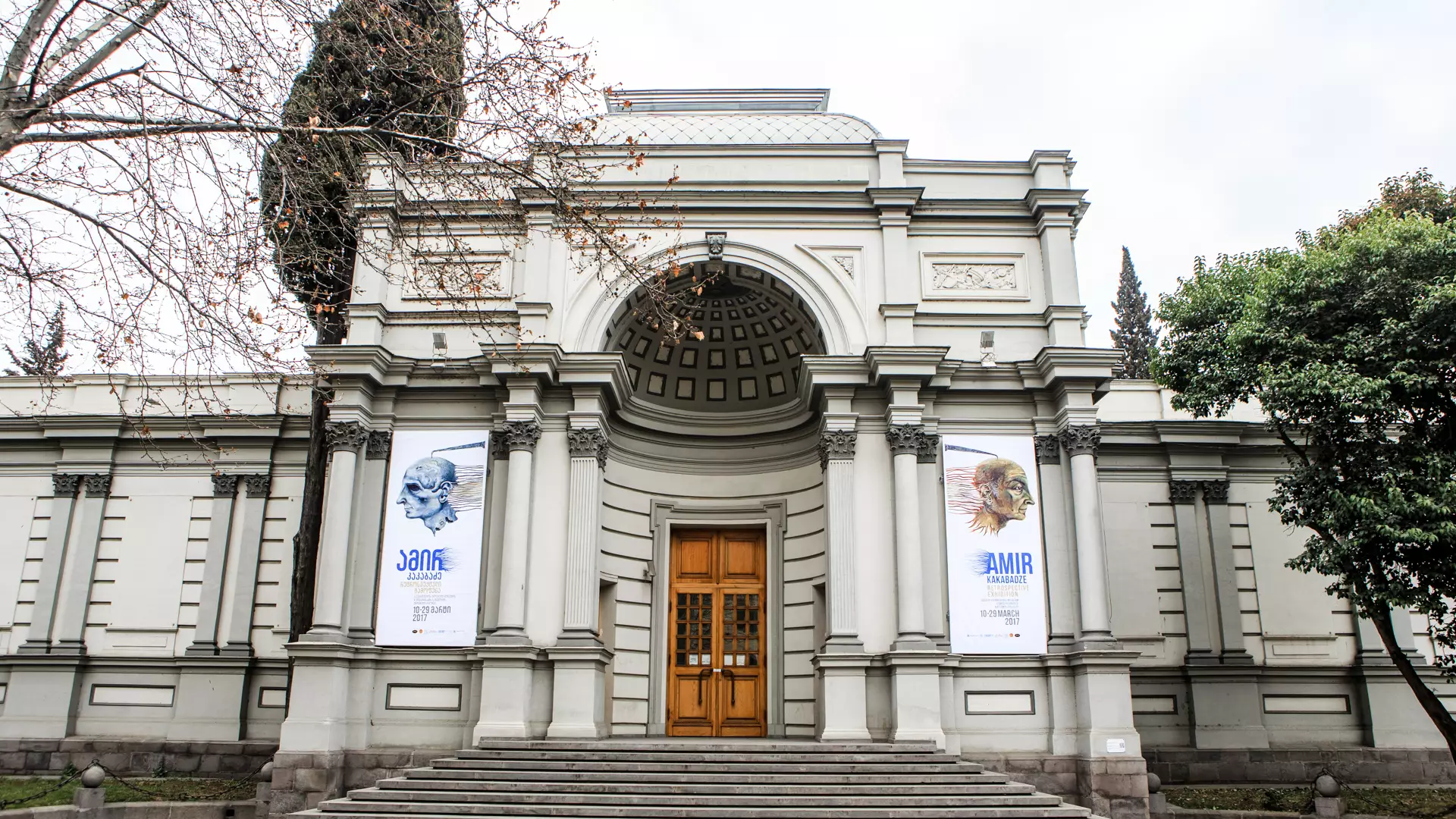 Georgian National Gallery