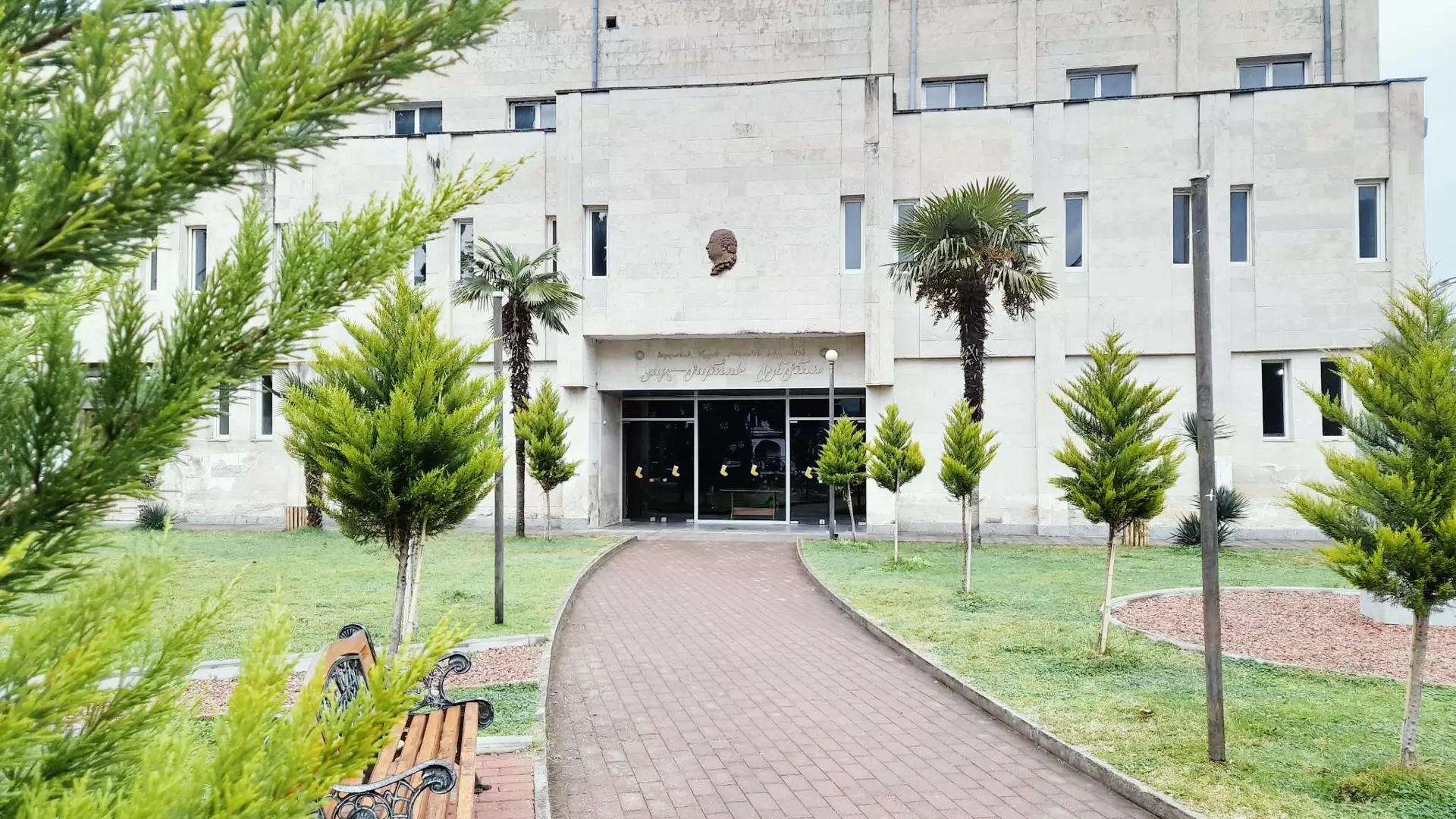 Revaz Laghidze Cultural Center and Drama Theatre
